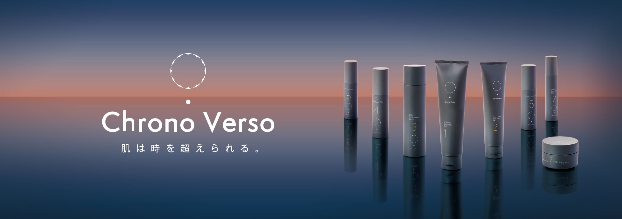 Chrono Verso（クロノヴァーソ） | Ai CLINIC オンラインショップ
