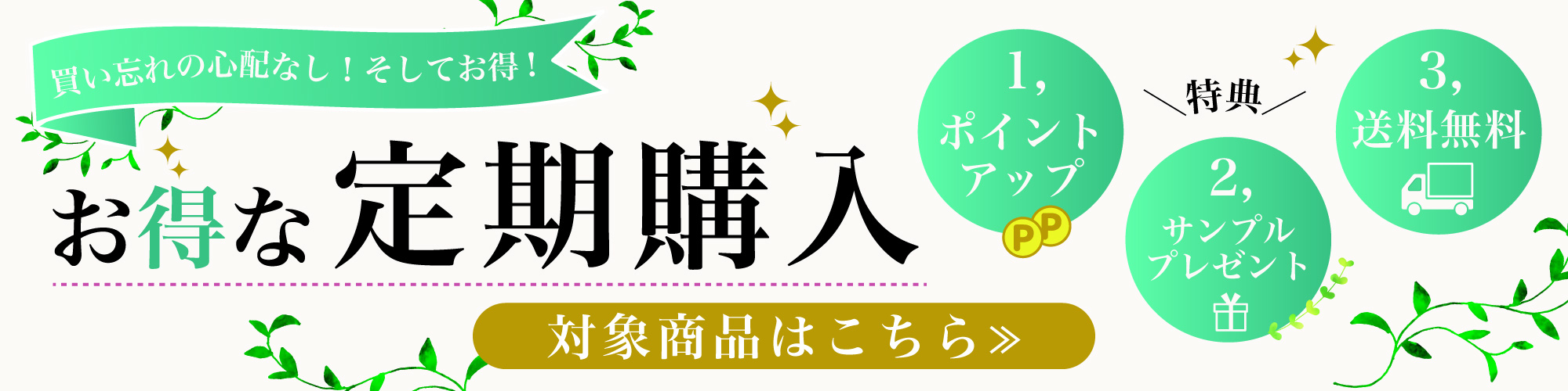 エムディア（セラージュ） セラージュローション 120ml | Ai CLINIC