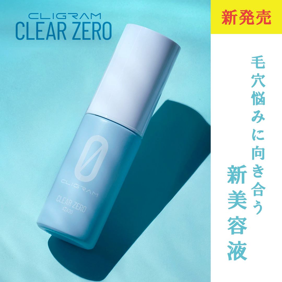 Ai CLINIC オンラインショップ