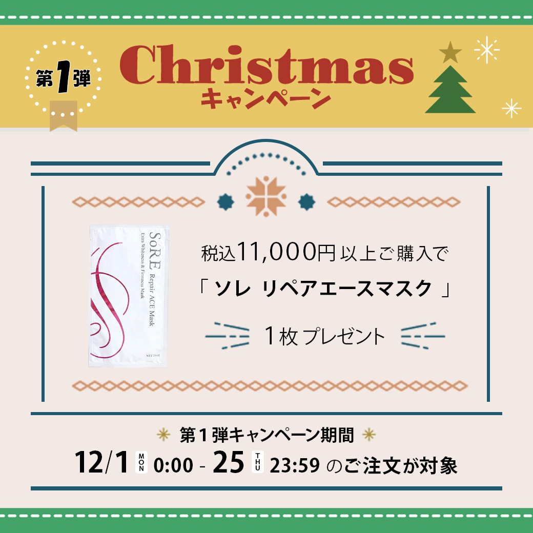 christmaspresent_1.jpg