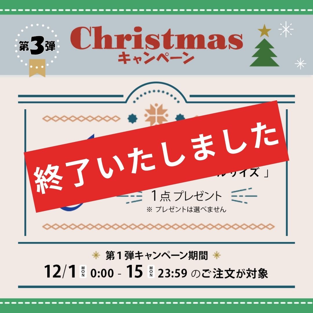 christmaspresent_1.jpg
