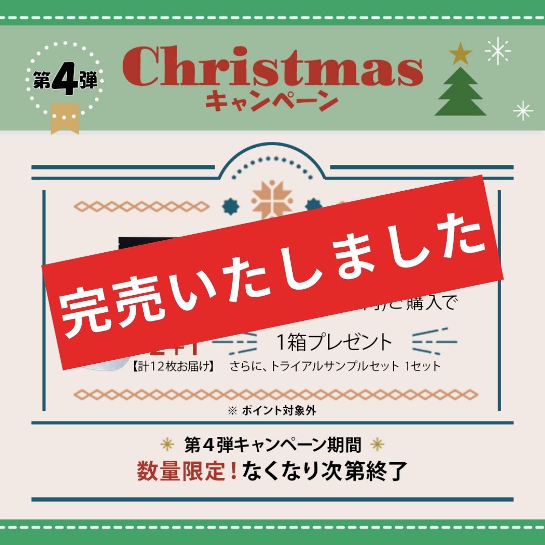 christmaspresent_1.jpg