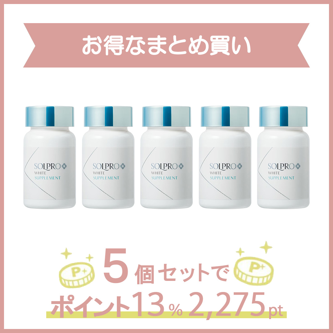 ソルプロプリュスホワイト | Ai CLINIC オンラインショップ