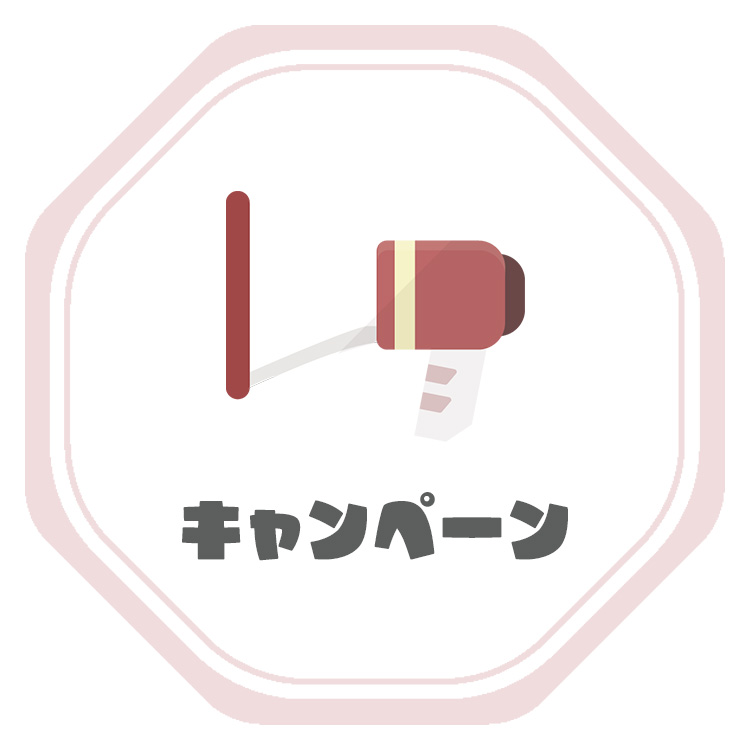 レヴェイエ ザ フェイス | Ai CLINIC オンラインショップ