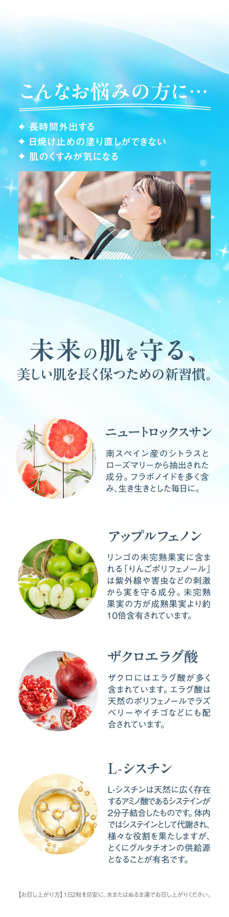 ニュートロヴェール2