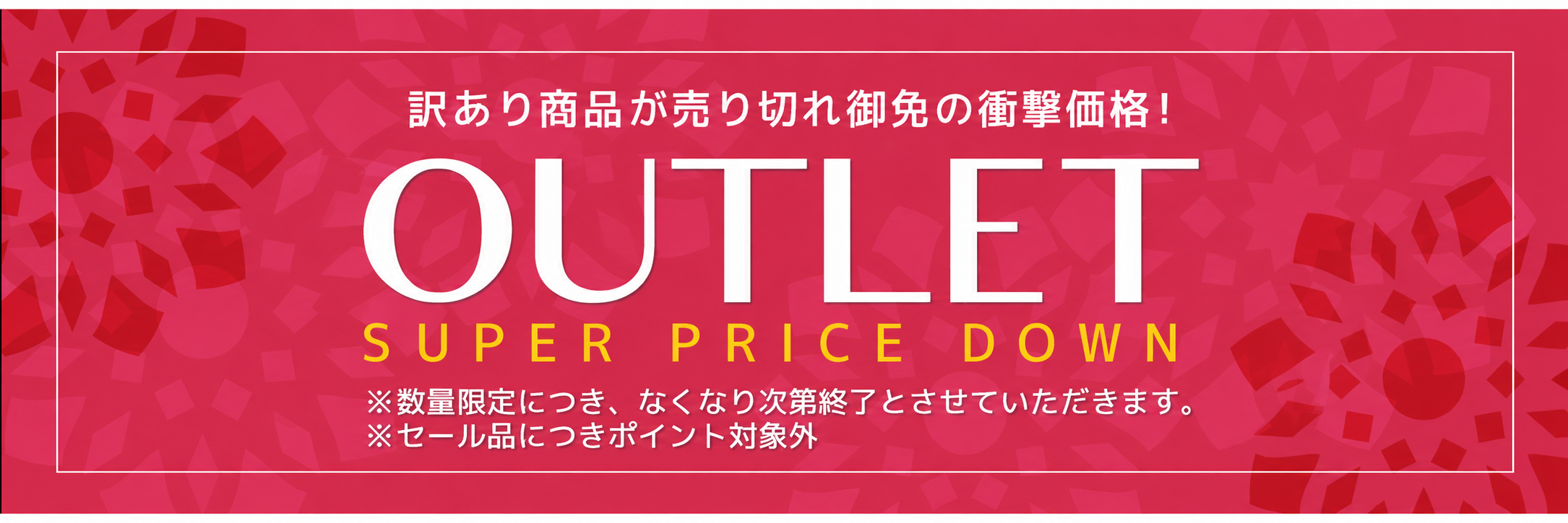 OUTLET