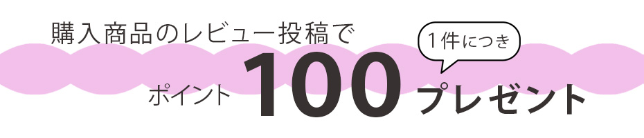 review100pt.jpg