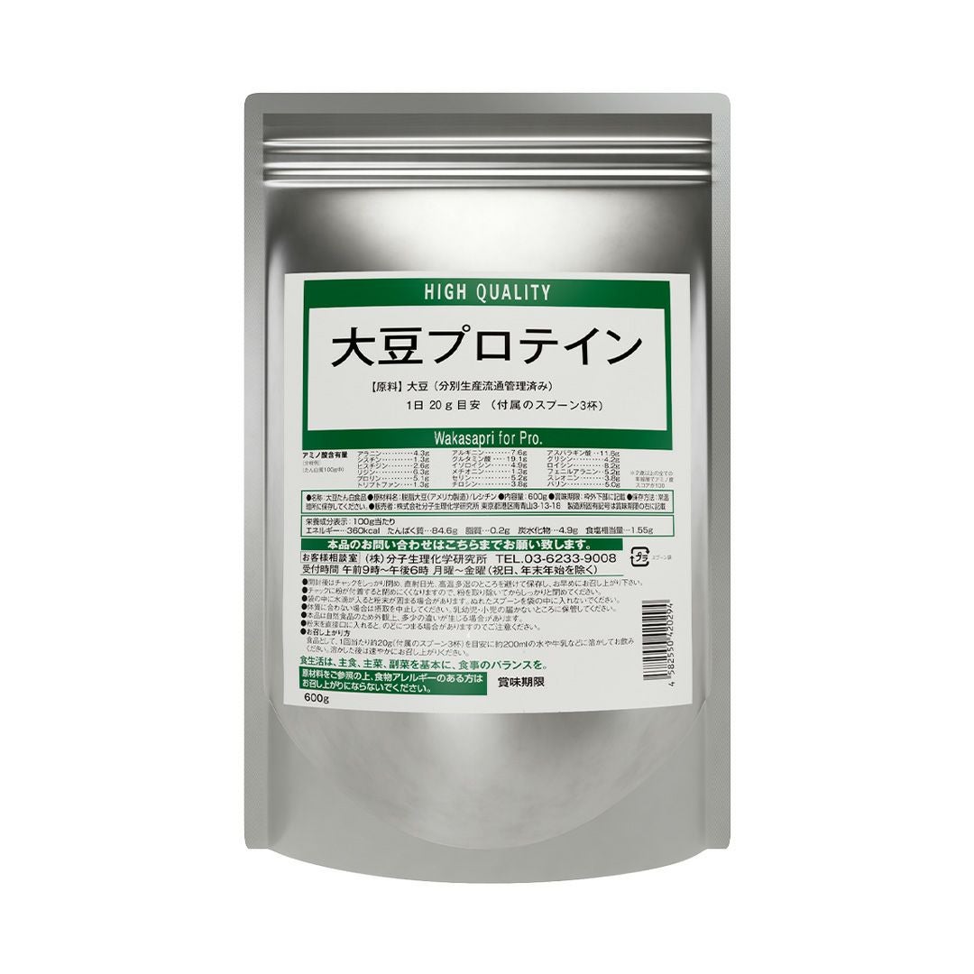 高配合 総合ビタミン(水溶性)-Wakasapri（ワカサプリ）for Pro | Ai