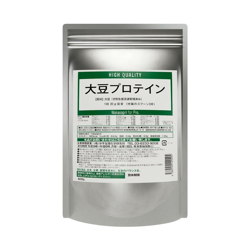大豆プロテイン - Wakasapri for Pro