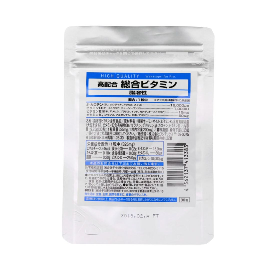 ビタミンC+ビタミンD【カプセル】- Wakasapri（ワカサプリ）for Pro