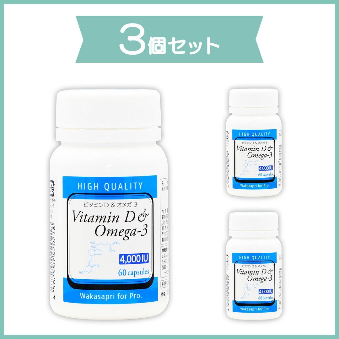 まとめ買い】ビタミンC+ビタミンD【粉末】-Wakasapri（ワカサプリ）for