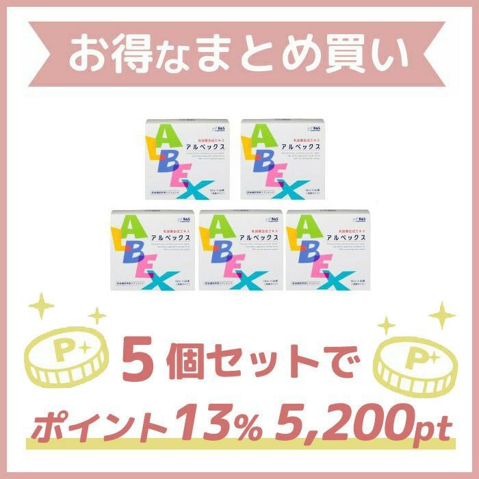 まとめ買い | Ai CLINIC オンラインショップ