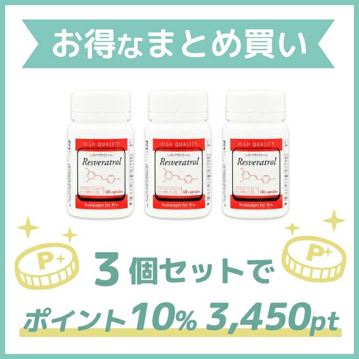 ゼオスキンヘルス 美肌セット レチノール濃度（バランサートナー