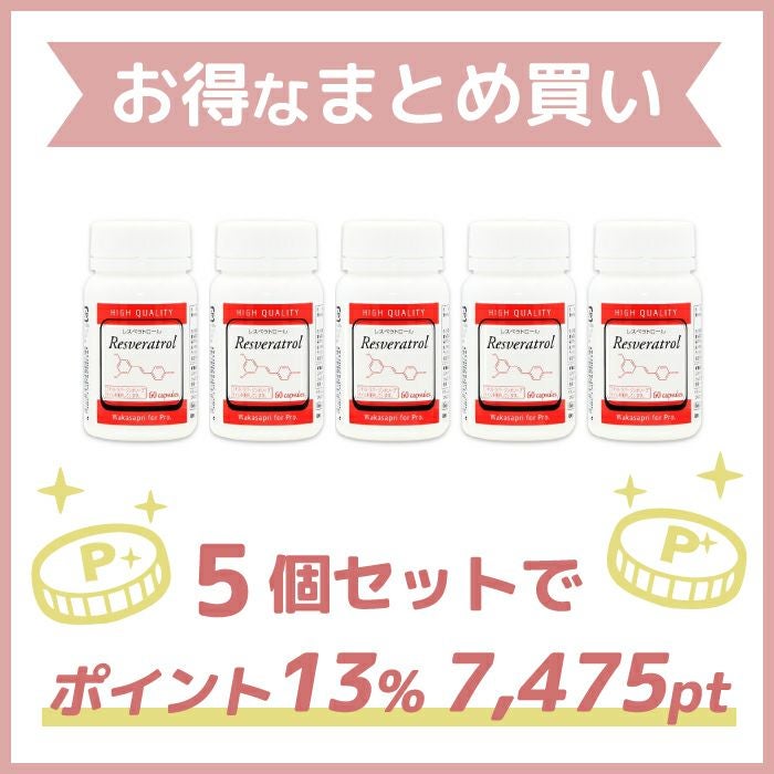 ゼオスキンヘルス 美肌セット レチノール濃度（バランサートナー
