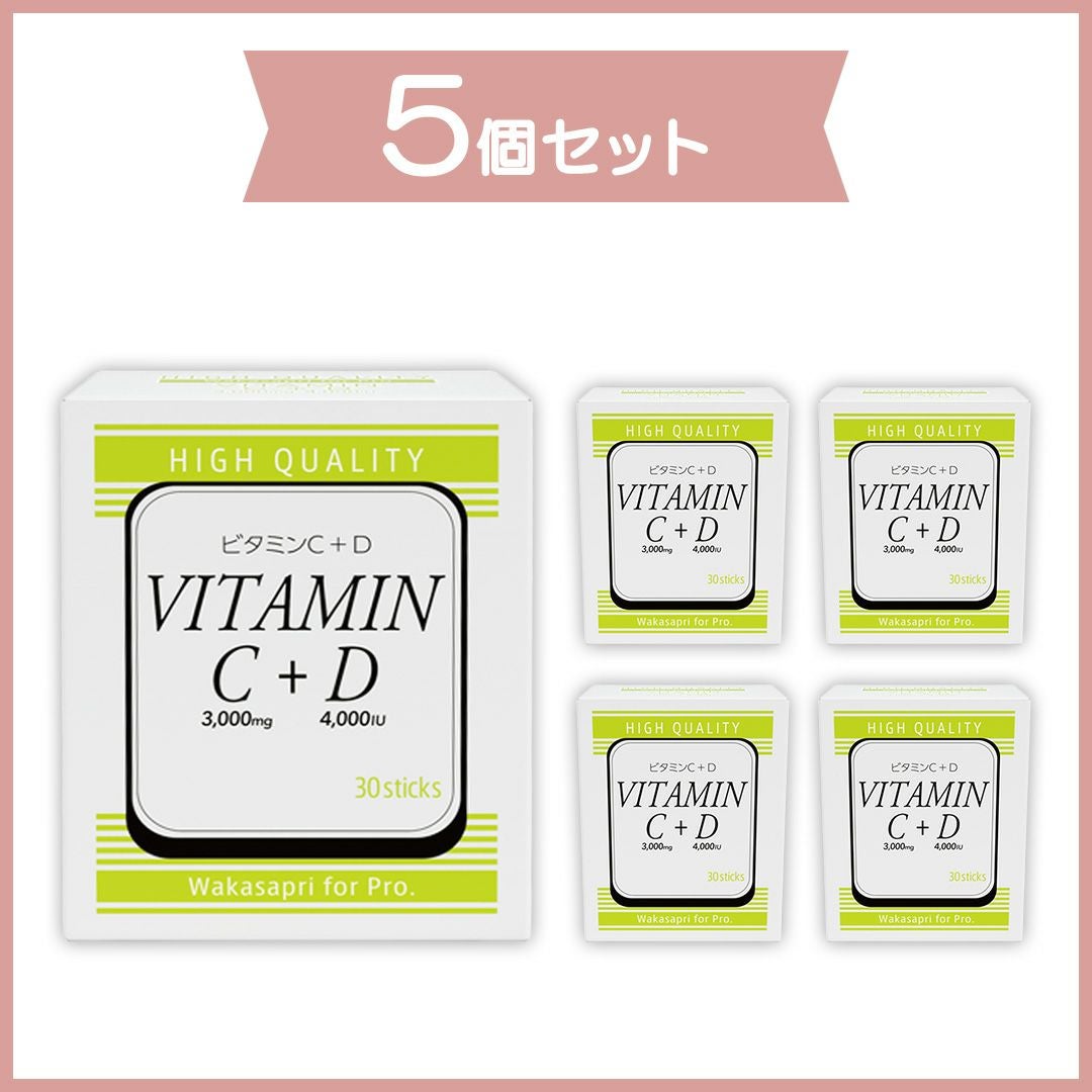 まとめ買い】高濃度ビタミンC - Wakasapri（ワカサプリ）for Pro【3個