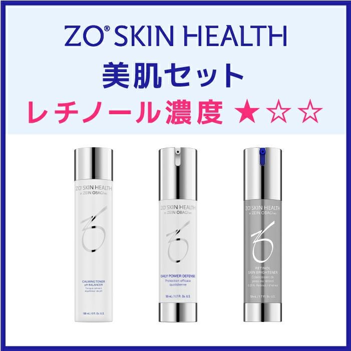 アイクリニックおすすめのゼオスキンシリーズ組み合わせセットをご紹介