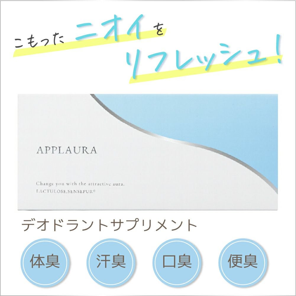 APPLAURA（アプローラ） | Ai CLINIC オンラインショップ