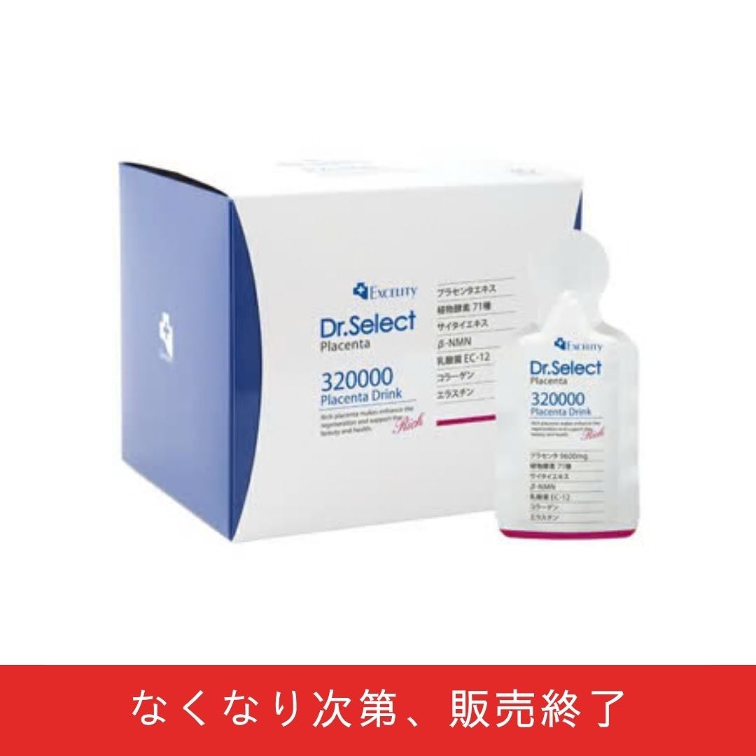 Excelity Dr.Select Placenta 320000 プラセンタ ドリンク スマート