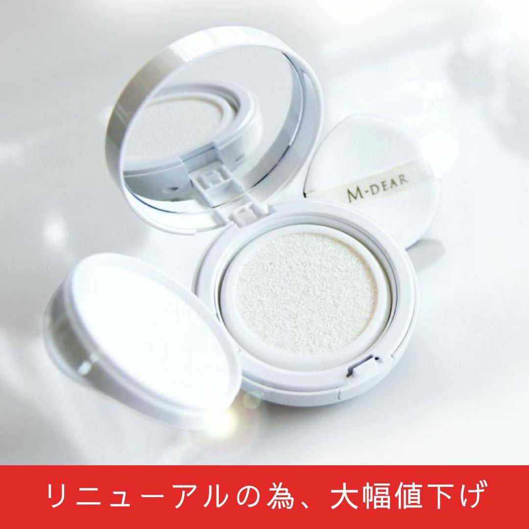 OUTLET】エムディア グロウベール UV クッション | Ai CLINIC