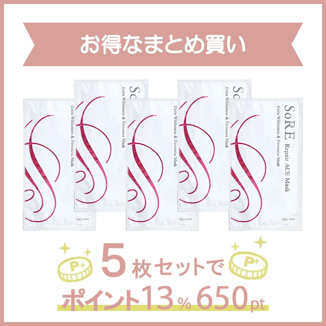 Huma-stemells セヴン アフター フェイスマスク 1箱（4枚入） | Ai