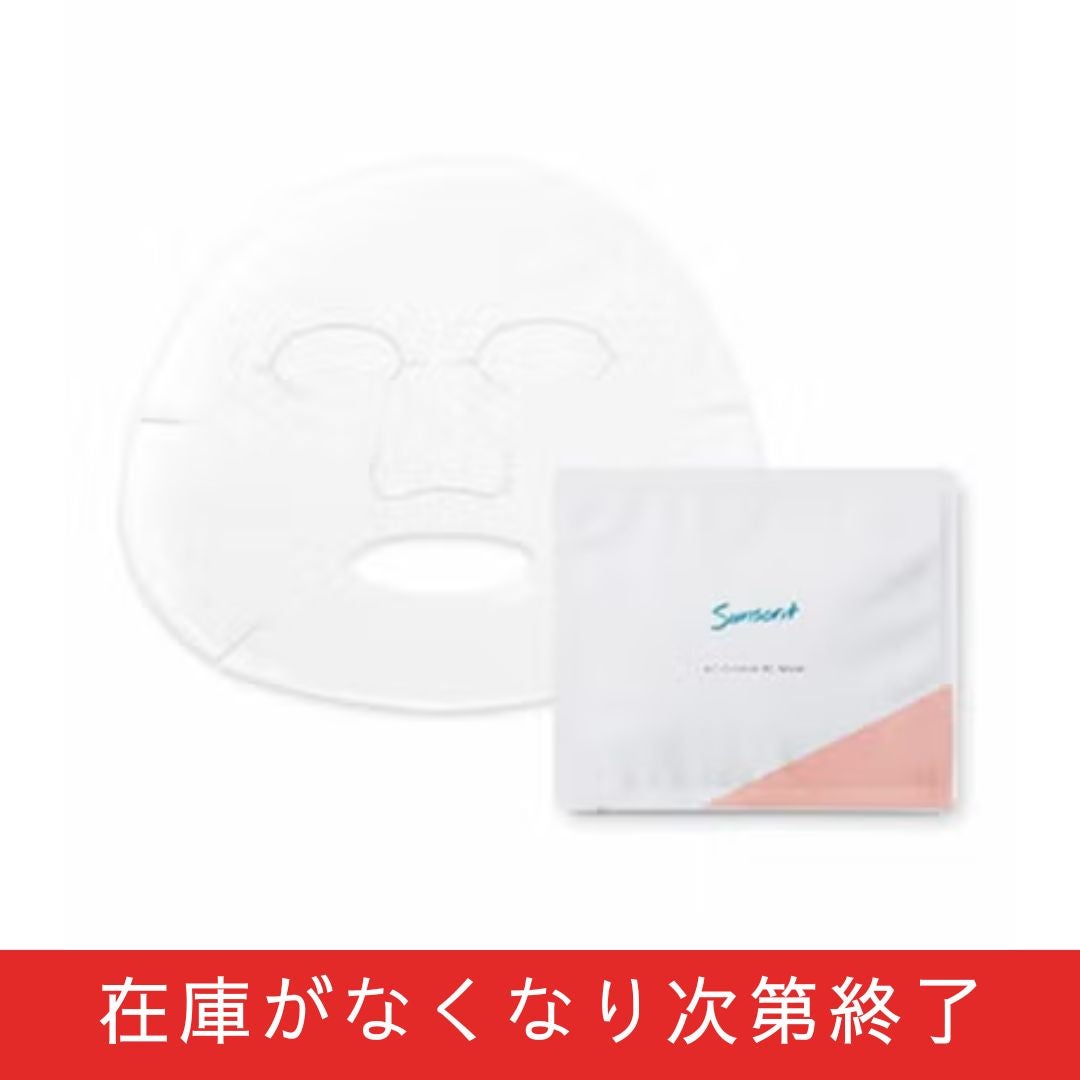 Huma-stemells セヴン アフター フェイスマスク 1箱（4枚入） | Ai