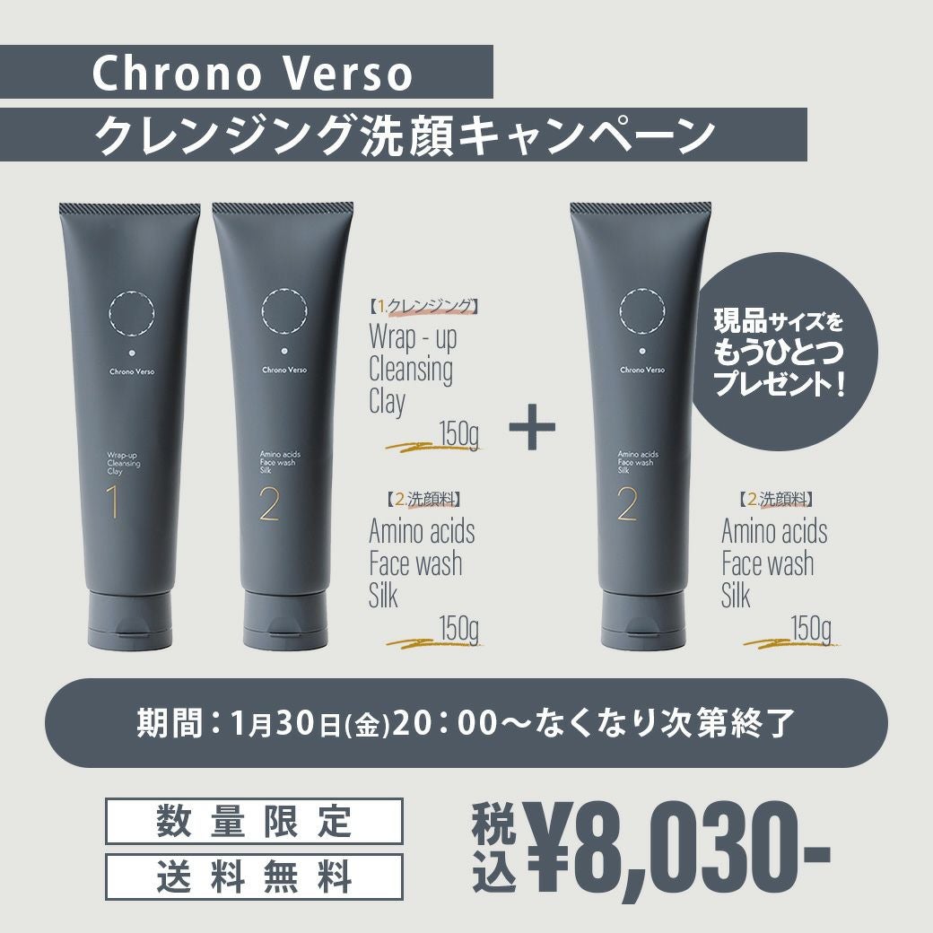 ゼオスキンヘルス PFRコンセントレート | Ai CLINIC オンラインショップ