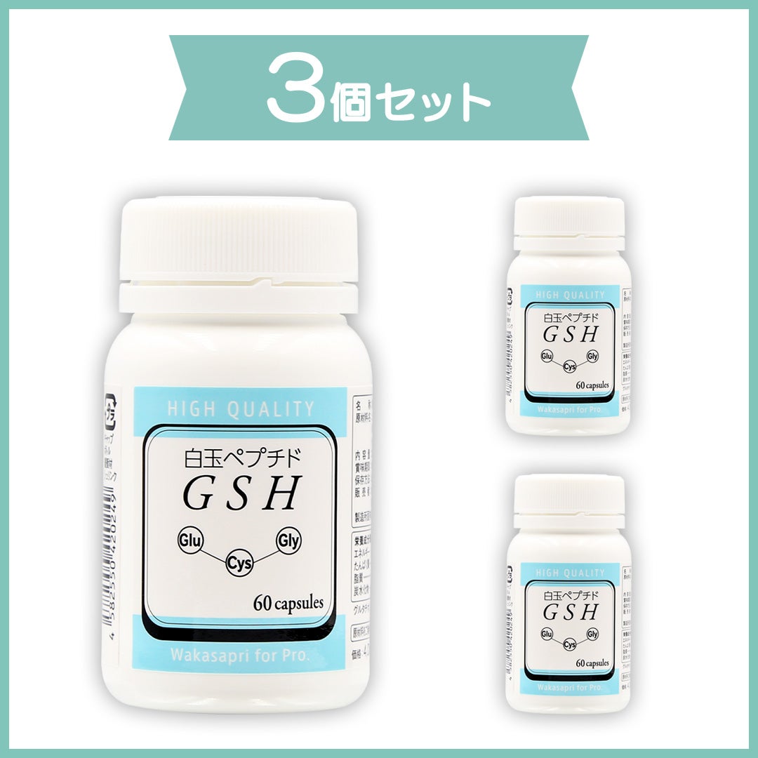 白玉ペプチド（GSH）-Wakasapri for Pro. | Ai CLINIC オンラインショップ
