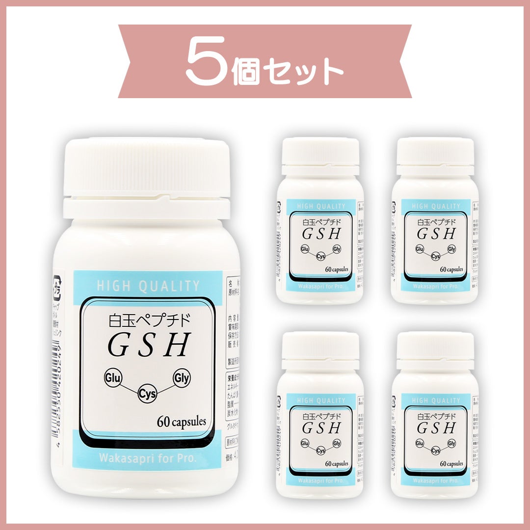 お得なまとめ買い】エニシーグローパックCLX【5個セット】 | Ai