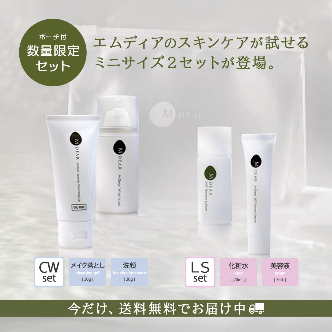 商品一覧 | Ai CLINIC オンラインショップ