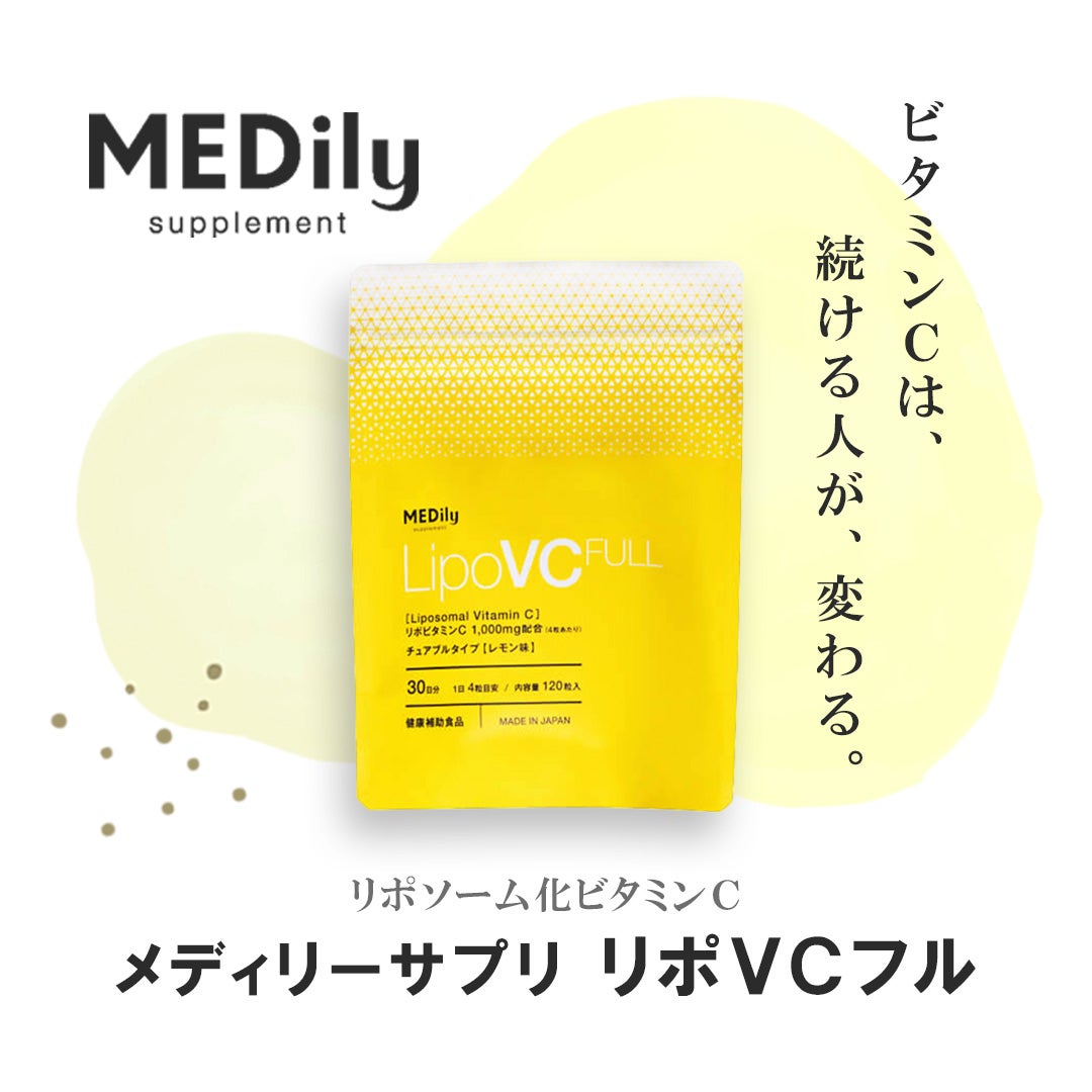 UTP】パーフェクトローション & ブライトクリーム セット UTP