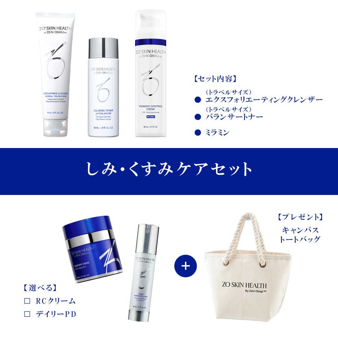 商品一覧 | Ai CLINIC オンラインショップ
