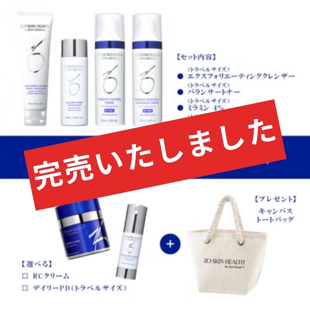 ZO Skin Health（ゼオスキンヘルス） | Ai CLINIC オンラインショップ